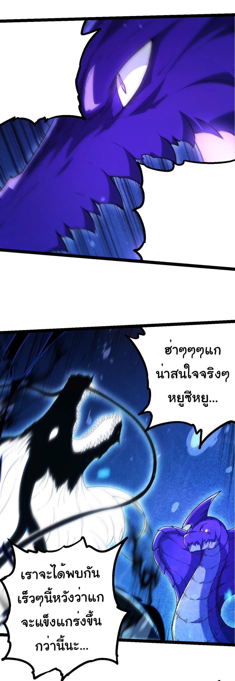 Manga-lc-com อ่านมังงะ อ่านการ์ตูน ออนไลน์ ฟรี Evolution from the Big Tree ตอนที่ 1 2 3 4 5 6 7 8 9 10 11 12 13 14 ฟรี ไม่มีโฆษณา Manga-lc - อ่าน มังงะ อ่าน การ์ตูน ออนไลน์ อ่านมังงะ ฟรี