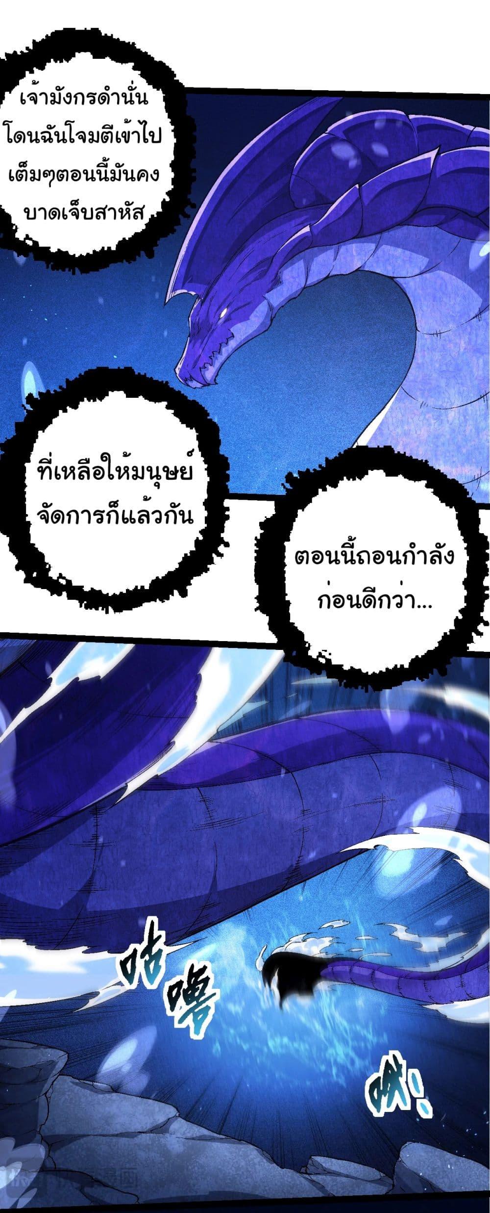 Manga-lc-com อ่านมังงะ อ่านการ์ตูน ออนไลน์ ฟรี Evolution from the Big Tree ตอนที่ 1 2 3 4 5 6 7 8 9 10 11 12 13 14 ฟรี ไม่มีโฆษณา Manga-lc - อ่าน มังงะ อ่าน การ์ตูน ออนไลน์ อ่านมังงะ ฟรี