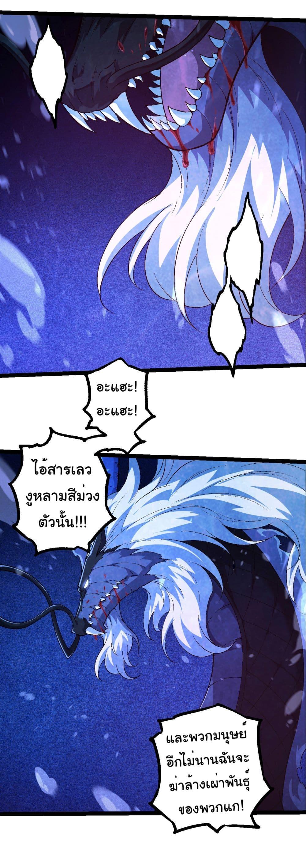 Manga-lc-com อ่านมังงะ อ่านการ์ตูน ออนไลน์ ฟรี Evolution from the Big Tree ตอนที่ 1 2 3 4 5 6 7 8 9 10 11 12 13 14 ฟรี ไม่มีโฆษณา Manga-lc - อ่าน มังงะ อ่าน การ์ตูน ออนไลน์ อ่านมังงะ ฟรี