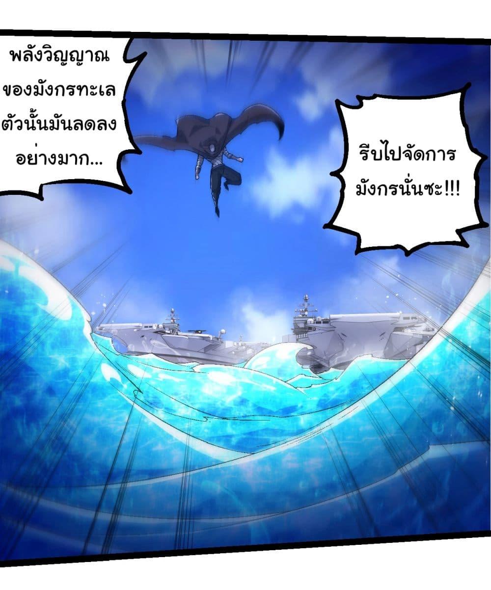 Manga-lc-com อ่านมังงะ อ่านการ์ตูน ออนไลน์ ฟรี Evolution from the Big Tree ตอนที่ 1 2 3 4 5 6 7 8 9 10 11 12 13 14 ฟรี ไม่มีโฆษณา Manga-lc - อ่าน มังงะ อ่าน การ์ตูน ออนไลน์ อ่านมังงะ ฟรี