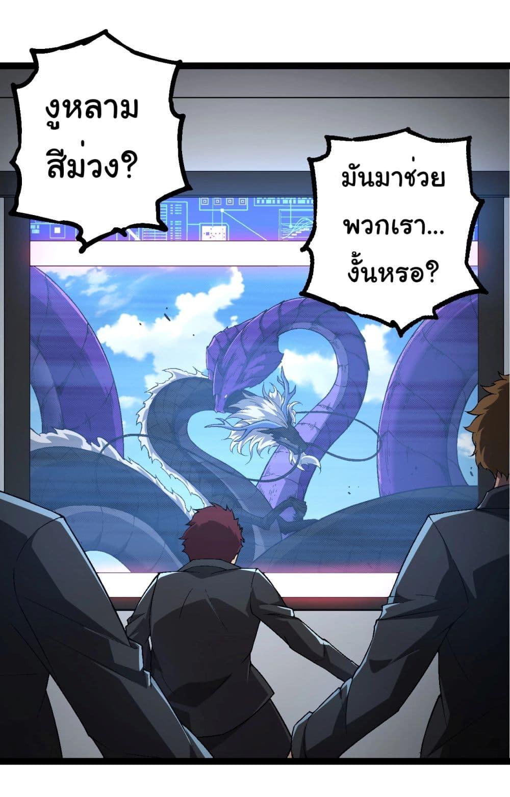 Manga-lc-com อ่านมังงะ อ่านการ์ตูน ออนไลน์ ฟรี Evolution from the Big Tree ตอนที่ 1 2 3 4 5 6 7 8 9 10 11 12 13 14 ฟรี ไม่มีโฆษณา Manga-lc - อ่าน มังงะ อ่าน การ์ตูน ออนไลน์ อ่านมังงะ ฟรี