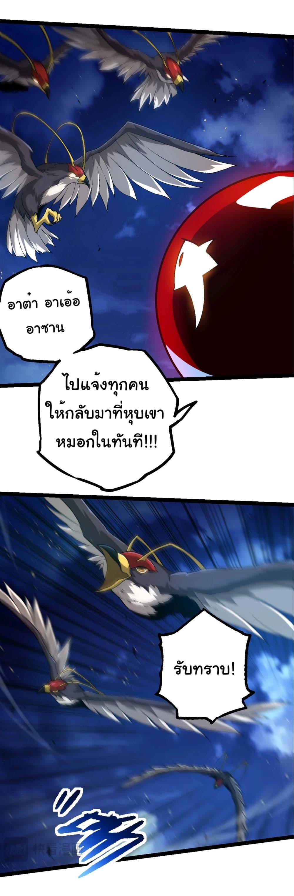 Manga-lc-com อ่านมังงะ อ่านการ์ตูน ออนไลน์ ฟรี Evolution from the Big Tree ตอนที่ 1 2 3 4 5 6 7 8 9 10 11 12 13 14 ฟรี ไม่มีโฆษณา Manga-lc - อ่าน มังงะ อ่าน การ์ตูน ออนไลน์ อ่านมังงะ ฟรี