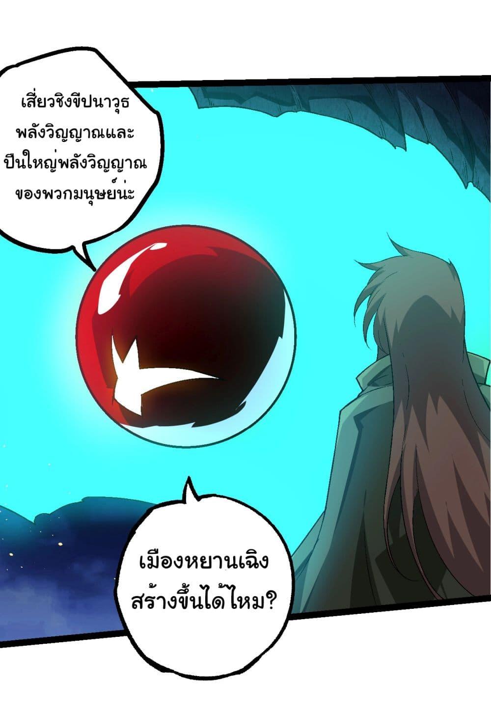 Manga-lc-com อ่านมังงะ อ่านการ์ตูน ออนไลน์ ฟรี Evolution from the Big Tree ตอนที่ 1 2 3 4 5 6 7 8 9 10 11 12 13 14 ฟรี ไม่มีโฆษณา Manga-lc - อ่าน มังงะ อ่าน การ์ตูน ออนไลน์ อ่านมังงะ ฟรี