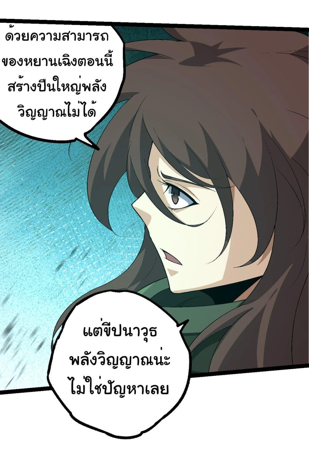 Manga-lc-com อ่านมังงะ อ่านการ์ตูน ออนไลน์ ฟรี Evolution from the Big Tree ตอนที่ 1 2 3 4 5 6 7 8 9 10 11 12 13 14 ฟรี ไม่มีโฆษณา Manga-lc - อ่าน มังงะ อ่าน การ์ตูน ออนไลน์ อ่านมังงะ ฟรี