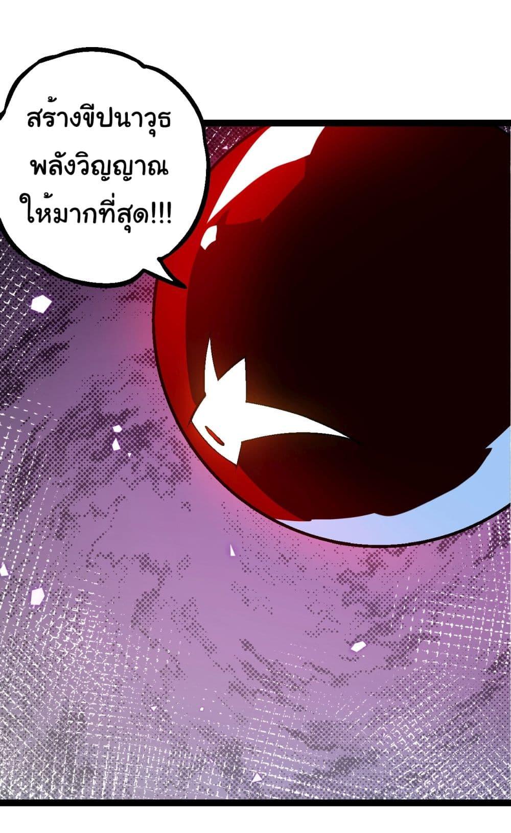 Manga-lc-com อ่านมังงะ อ่านการ์ตูน ออนไลน์ ฟรี Evolution from the Big Tree ตอนที่ 1 2 3 4 5 6 7 8 9 10 11 12 13 14 ฟรี ไม่มีโฆษณา Manga-lc - อ่าน มังงะ อ่าน การ์ตูน ออนไลน์ อ่านมังงะ ฟรี