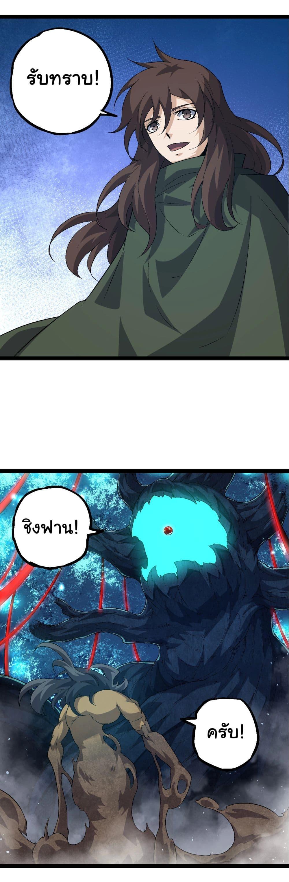 Manga-lc-com อ่านมังงะ อ่านการ์ตูน ออนไลน์ ฟรี Evolution from the Big Tree ตอนที่ 1 2 3 4 5 6 7 8 9 10 11 12 13 14 ฟรี ไม่มีโฆษณา Manga-lc - อ่าน มังงะ อ่าน การ์ตูน ออนไลน์ อ่านมังงะ ฟรี