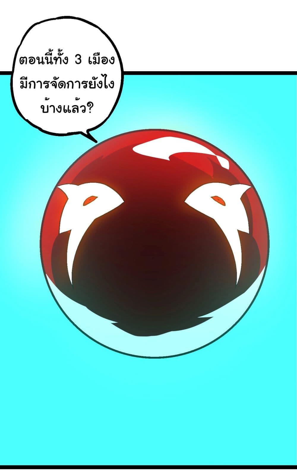 Manga-lc-com อ่านมังงะ อ่านการ์ตูน ออนไลน์ ฟรี Evolution from the Big Tree ตอนที่ 1 2 3 4 5 6 7 8 9 10 11 12 13 14 ฟรี ไม่มีโฆษณา Manga-lc - อ่าน มังงะ อ่าน การ์ตูน ออนไลน์ อ่านมังงะ ฟรี