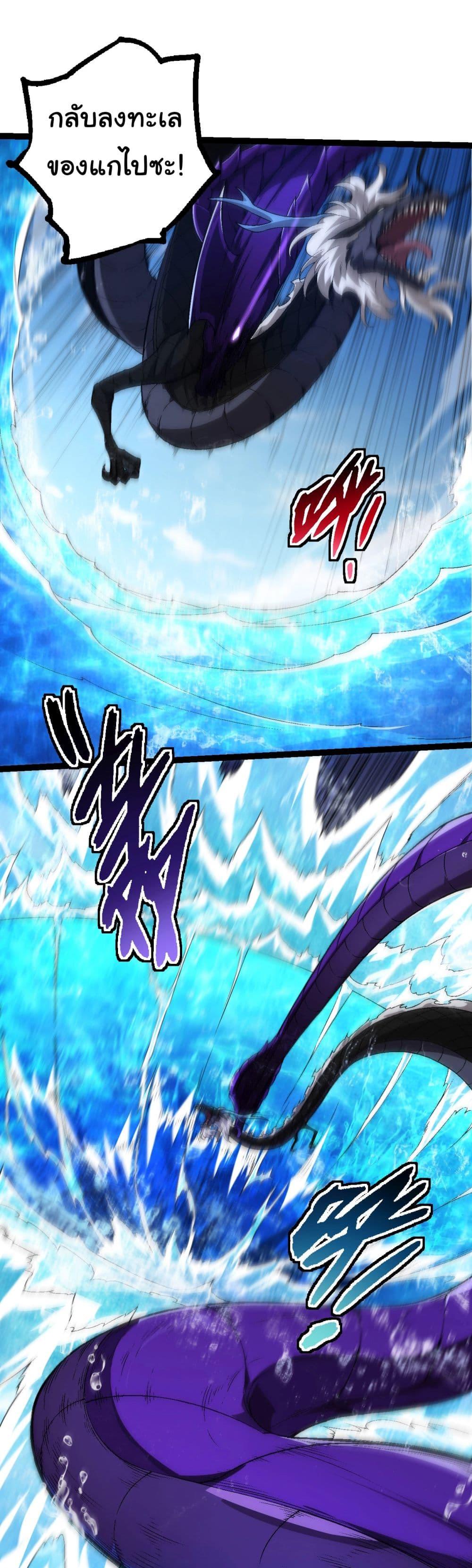 Manga-lc-com อ่านมังงะ อ่านการ์ตูน ออนไลน์ ฟรี Evolution from the Big Tree ตอนที่ 1 2 3 4 5 6 7 8 9 10 11 12 13 14 ฟรี ไม่มีโฆษณา Manga-lc - อ่าน มังงะ อ่าน การ์ตูน ออนไลน์ อ่านมังงะ ฟรี