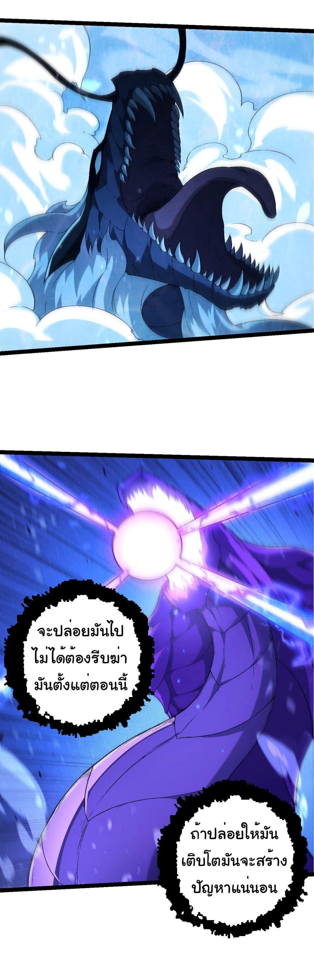 Manga-lc-com อ่านมังงะ อ่านการ์ตูน ออนไลน์ ฟรี Evolution from the Big Tree ตอนที่ 1 2 3 4 5 6 7 8 9 10 11 12 13 14 ฟรี ไม่มีโฆษณา Manga-lc - อ่าน มังงะ อ่าน การ์ตูน ออนไลน์ อ่านมังงะ ฟรี