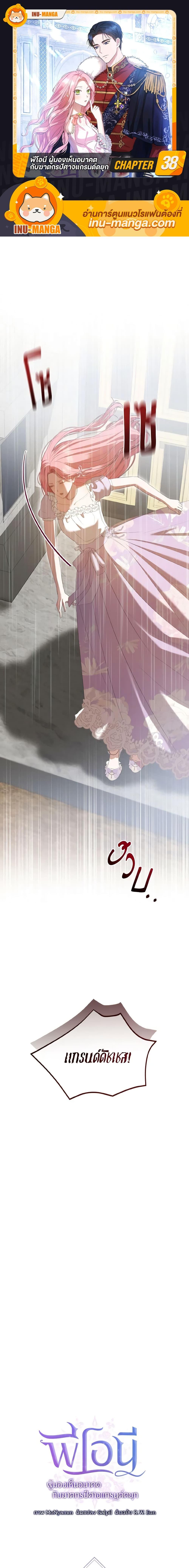 Manga-lc-com อ่านมังงะ อ่านการ์ตูน ออนไลน์ ฟรี I Saw the Future With the Killer Grand Duke ตอนที่ 1 2 3 4 5 6 7 8 9 10 11 12 13 14 ฟรี ไม่มีโฆษณา Manga-lc - อ่าน มังงะ อ่าน การ์ตูน ออนไลน์ อ่านมังงะ ฟรี