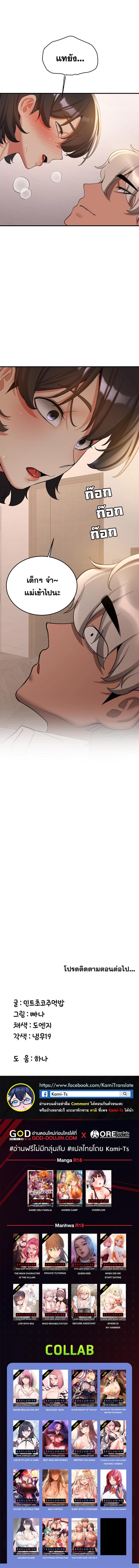 Doujin-Lc- อ่าน โดจิน มังฮวา เกาหลี ญี่ปุ่น จีน แปลไทย Your Girlfriend Was Amazing ตอนที่ 1 2 3 4 5 6 7 8 9 10 11 12 13 14 ฟรี ไม่มีโฆษณา อ่าน โดจิน Manhwa เกาหลี ญี่ปุ่น จีน เรามีครบ คัดมาให้เน้นๆ โดจิน 18+ รับประกันความฟินโดย  Doujin Lc