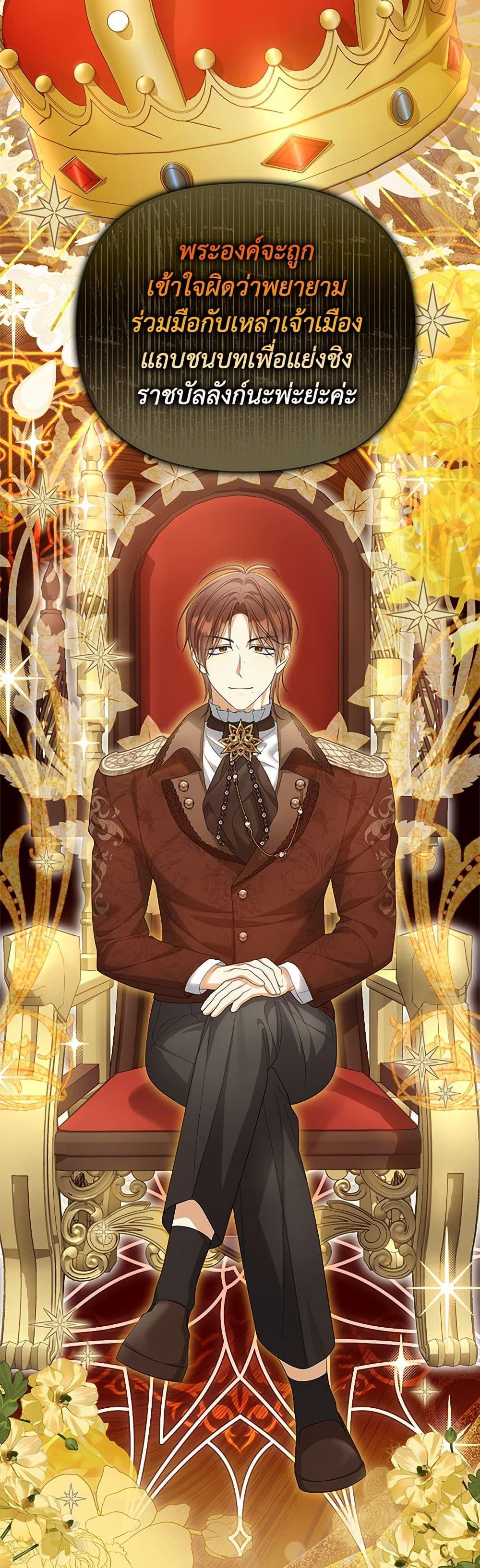 Manga-lc-com อ่านมังงะ อ่านการ์ตูน ออนไลน์ ฟรี Why Are You Obsessed With Your Fake Wife ตอนที่ 1 2 3 4 5 6 7 8 9 10 11 12 13 14 ฟรี ไม่มีโฆษณา Manga-lc - อ่าน มังงะ อ่าน การ์ตูน ออนไลน์ อ่านมังงะ ฟรี