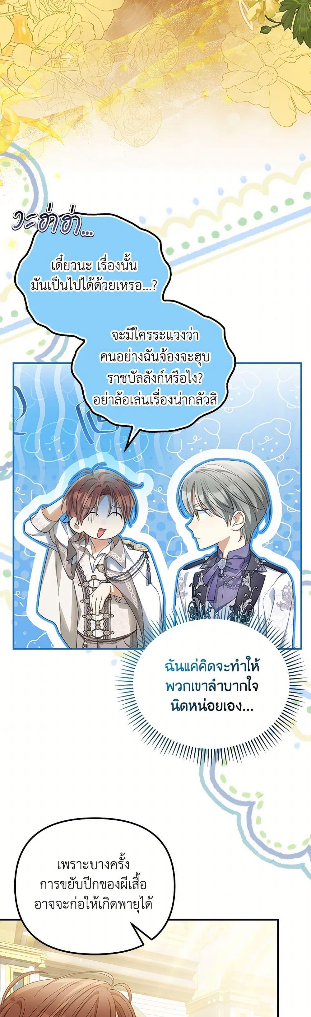 Manga-lc-com อ่านมังงะ อ่านการ์ตูน ออนไลน์ ฟรี Why Are You Obsessed With Your Fake Wife ตอนที่ 1 2 3 4 5 6 7 8 9 10 11 12 13 14 ฟรี ไม่มีโฆษณา Manga-lc - อ่าน มังงะ อ่าน การ์ตูน ออนไลน์ อ่านมังงะ ฟรี