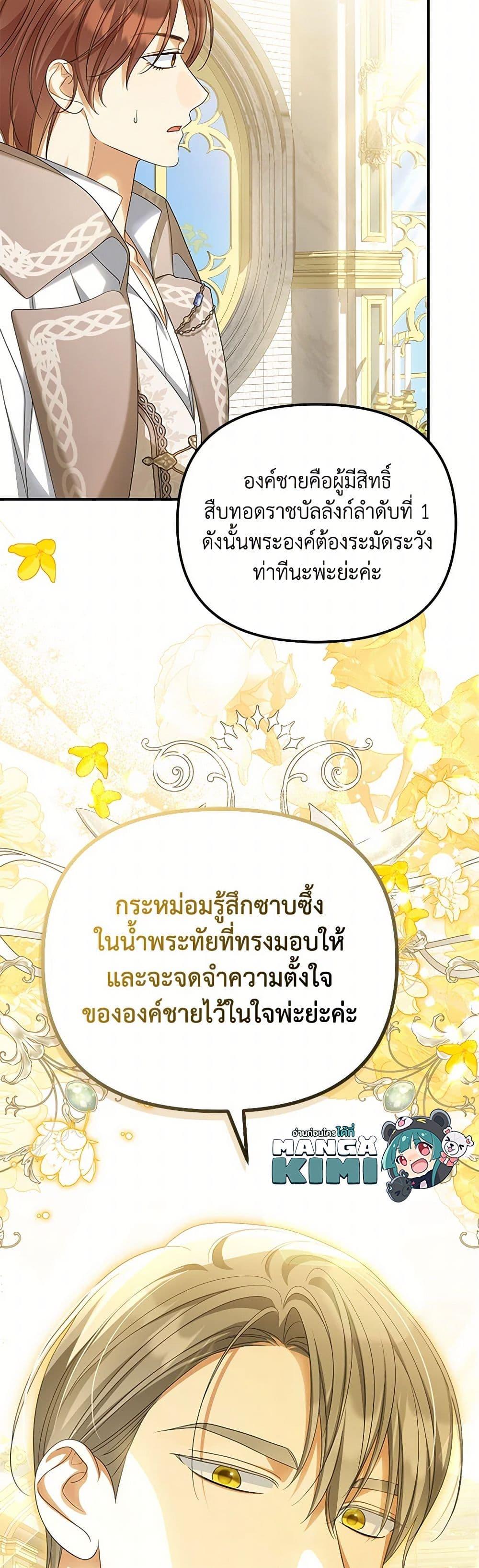 Manga-lc-com อ่านมังงะ อ่านการ์ตูน ออนไลน์ ฟรี Why Are You Obsessed With Your Fake Wife ตอนที่ 1 2 3 4 5 6 7 8 9 10 11 12 13 14 ฟรี ไม่มีโฆษณา Manga-lc - อ่าน มังงะ อ่าน การ์ตูน ออนไลน์ อ่านมังงะ ฟรี