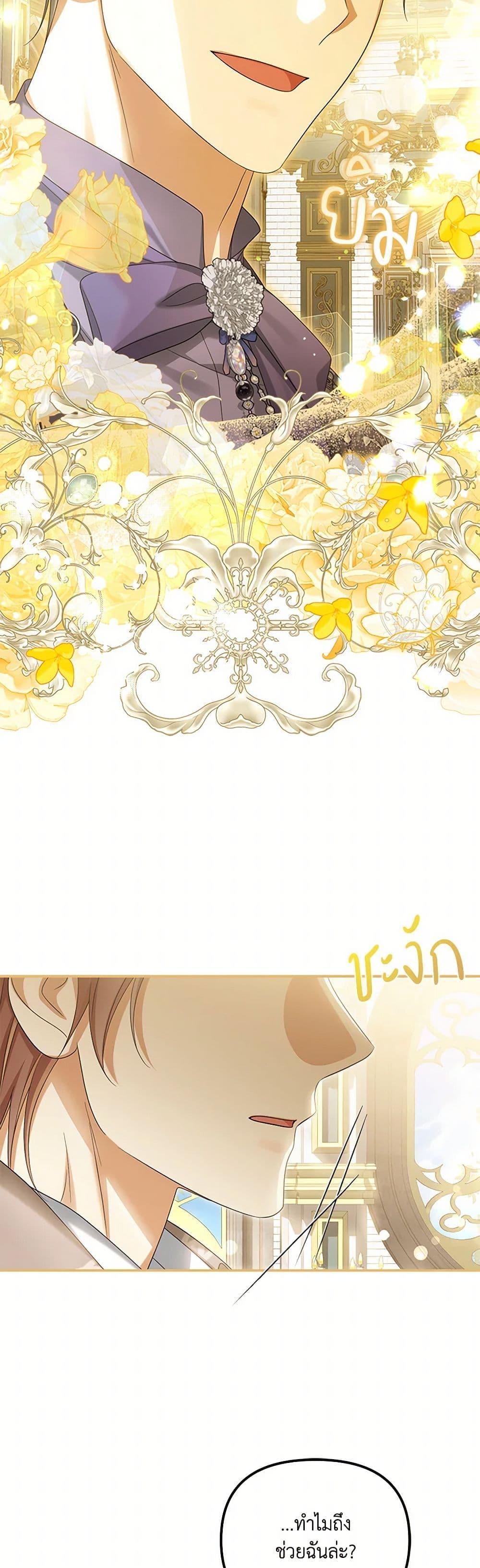 Manga-lc-com อ่านมังงะ อ่านการ์ตูน ออนไลน์ ฟรี Why Are You Obsessed With Your Fake Wife ตอนที่ 1 2 3 4 5 6 7 8 9 10 11 12 13 14 ฟรี ไม่มีโฆษณา Manga-lc - อ่าน มังงะ อ่าน การ์ตูน ออนไลน์ อ่านมังงะ ฟรี