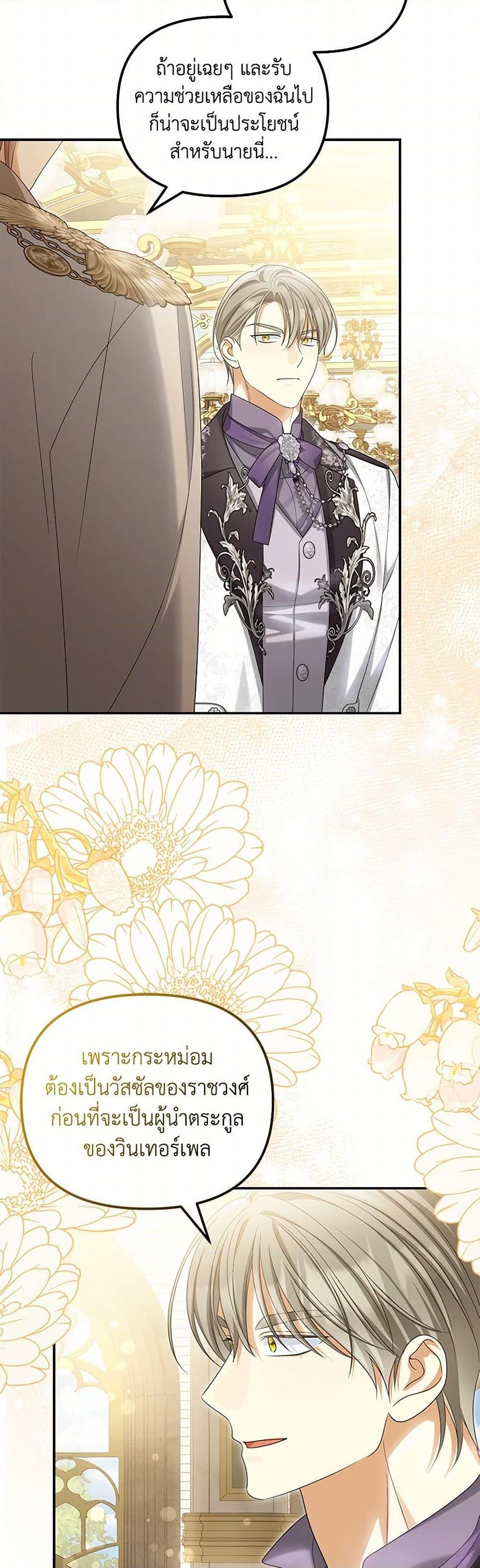 Manga-lc-com อ่านมังงะ อ่านการ์ตูน ออนไลน์ ฟรี Why Are You Obsessed With Your Fake Wife ตอนที่ 1 2 3 4 5 6 7 8 9 10 11 12 13 14 ฟรี ไม่มีโฆษณา Manga-lc - อ่าน มังงะ อ่าน การ์ตูน ออนไลน์ อ่านมังงะ ฟรี