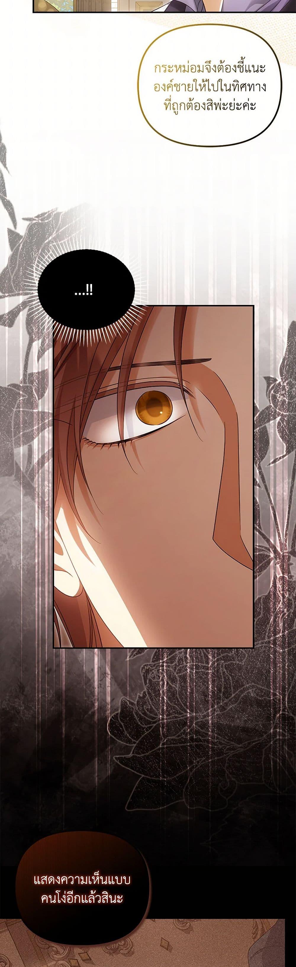 Manga-lc-com อ่านมังงะ อ่านการ์ตูน ออนไลน์ ฟรี Why Are You Obsessed With Your Fake Wife ตอนที่ 1 2 3 4 5 6 7 8 9 10 11 12 13 14 ฟรี ไม่มีโฆษณา Manga-lc - อ่าน มังงะ อ่าน การ์ตูน ออนไลน์ อ่านมังงะ ฟรี