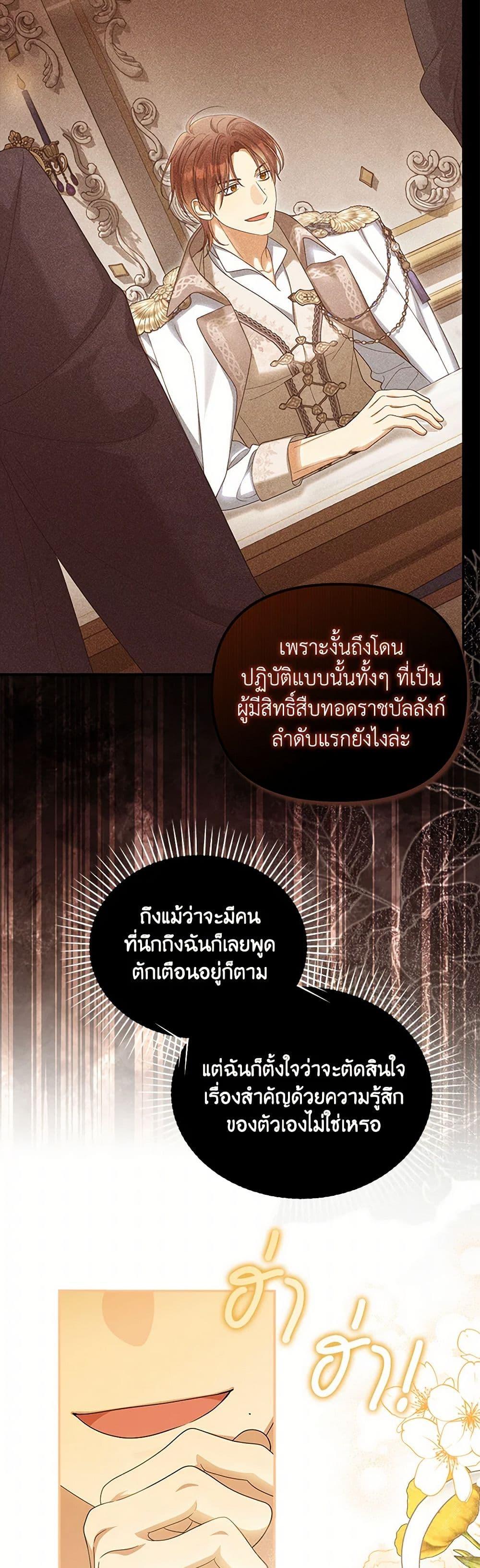 Manga-lc-com อ่านมังงะ อ่านการ์ตูน ออนไลน์ ฟรี Why Are You Obsessed With Your Fake Wife ตอนที่ 1 2 3 4 5 6 7 8 9 10 11 12 13 14 ฟรี ไม่มีโฆษณา Manga-lc - อ่าน มังงะ อ่าน การ์ตูน ออนไลน์ อ่านมังงะ ฟรี