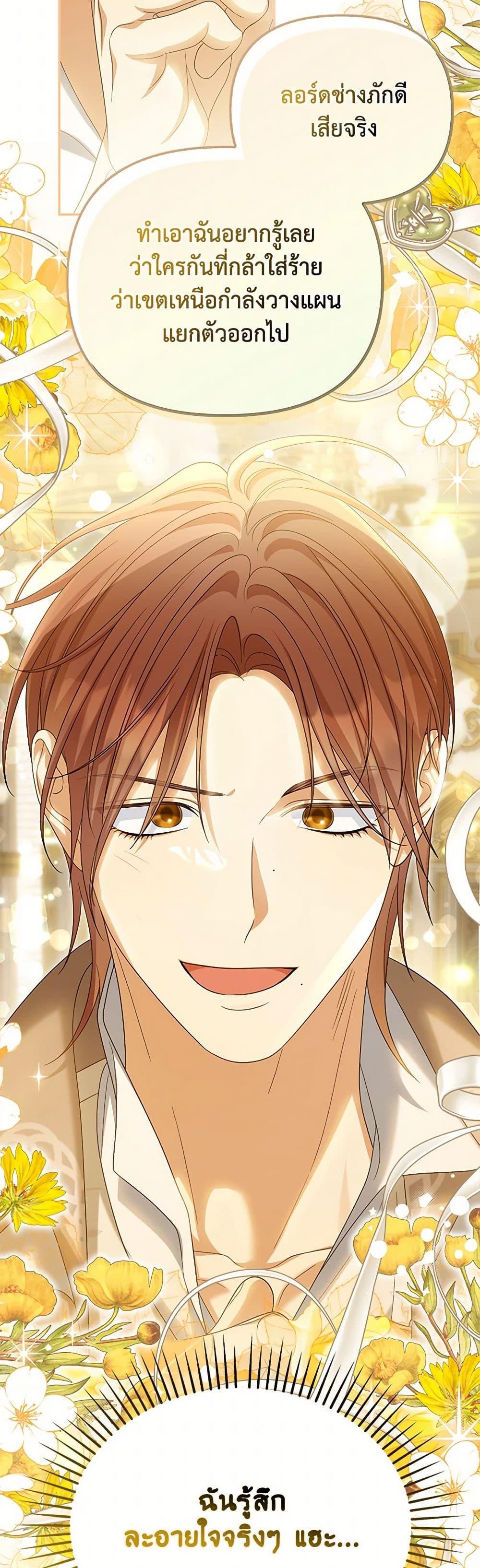 Manga-lc-com อ่านมังงะ อ่านการ์ตูน ออนไลน์ ฟรี Why Are You Obsessed With Your Fake Wife ตอนที่ 1 2 3 4 5 6 7 8 9 10 11 12 13 14 ฟรี ไม่มีโฆษณา Manga-lc - อ่าน มังงะ อ่าน การ์ตูน ออนไลน์ อ่านมังงะ ฟรี