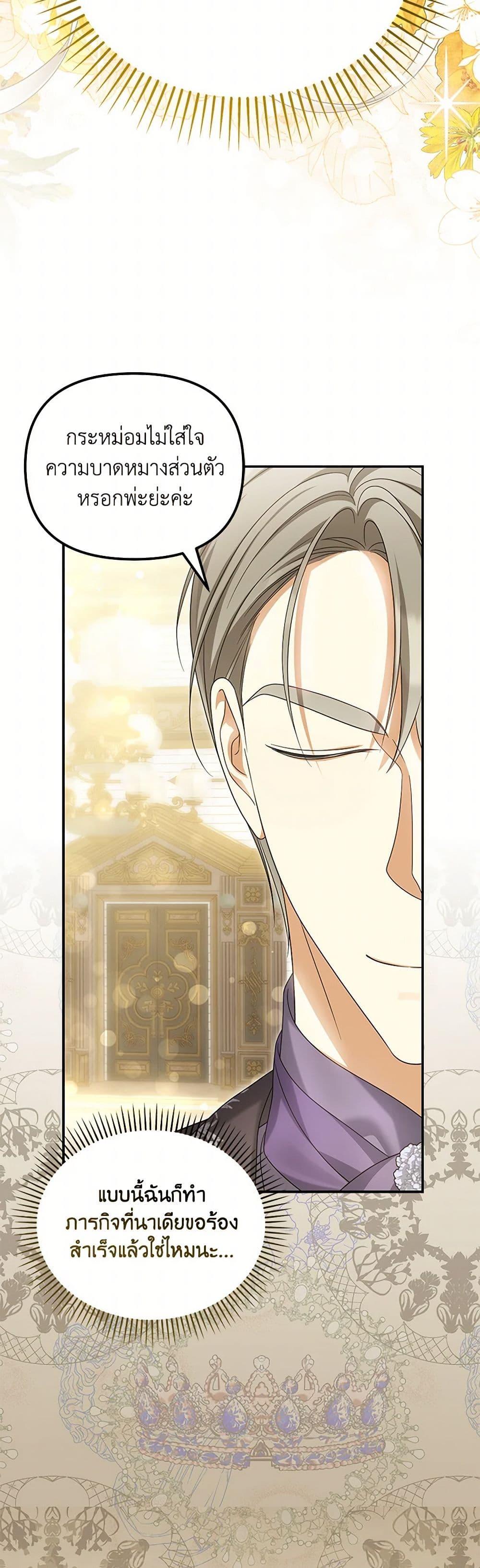 Manga-lc-com อ่านมังงะ อ่านการ์ตูน ออนไลน์ ฟรี Why Are You Obsessed With Your Fake Wife ตอนที่ 1 2 3 4 5 6 7 8 9 10 11 12 13 14 ฟรี ไม่มีโฆษณา Manga-lc - อ่าน มังงะ อ่าน การ์ตูน ออนไลน์ อ่านมังงะ ฟรี