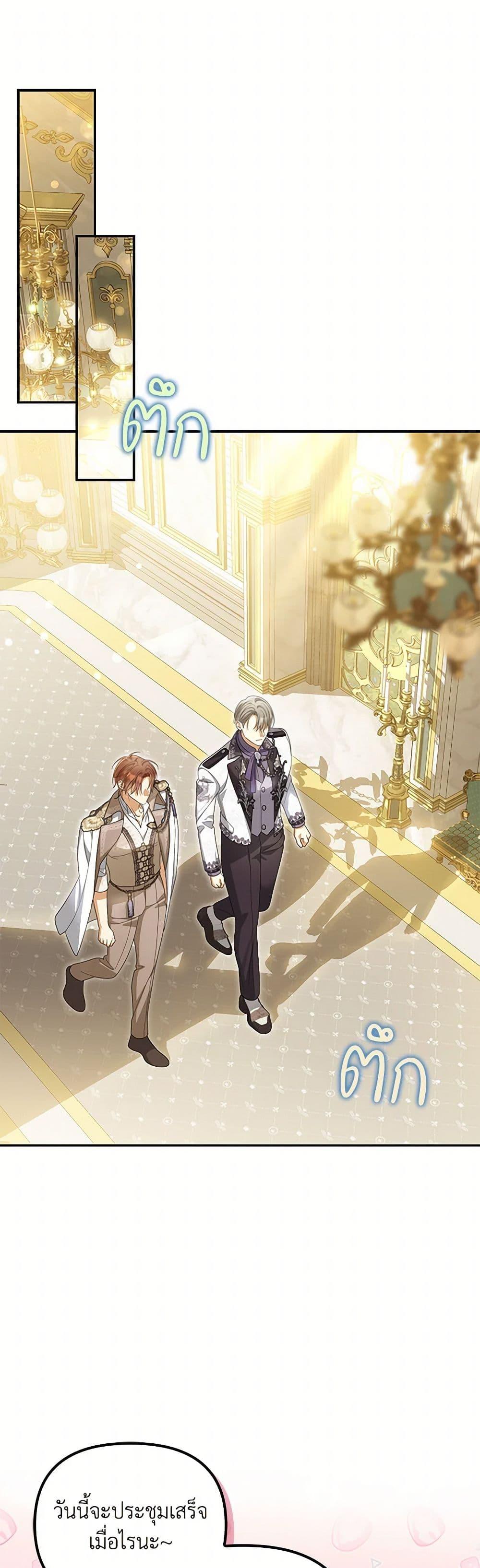 Manga-lc-com อ่านมังงะ อ่านการ์ตูน ออนไลน์ ฟรี Why Are You Obsessed With Your Fake Wife ตอนที่ 1 2 3 4 5 6 7 8 9 10 11 12 13 14 ฟรี ไม่มีโฆษณา Manga-lc - อ่าน มังงะ อ่าน การ์ตูน ออนไลน์ อ่านมังงะ ฟรี