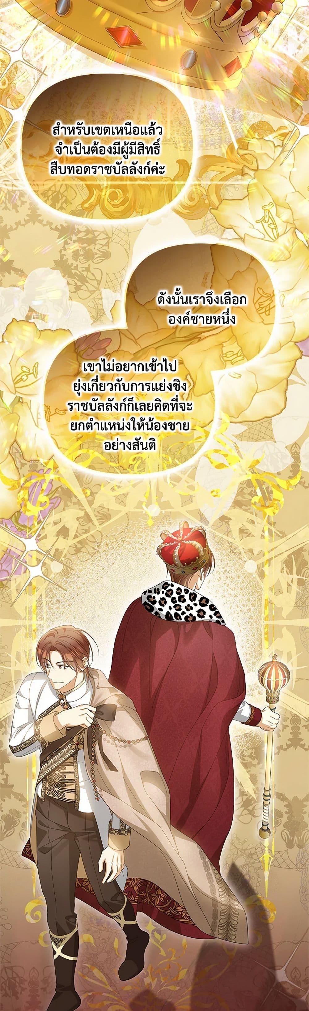 Manga-lc-com อ่านมังงะ อ่านการ์ตูน ออนไลน์ ฟรี Why Are You Obsessed With Your Fake Wife ตอนที่ 1 2 3 4 5 6 7 8 9 10 11 12 13 14 ฟรี ไม่มีโฆษณา Manga-lc - อ่าน มังงะ อ่าน การ์ตูน ออนไลน์ อ่านมังงะ ฟรี