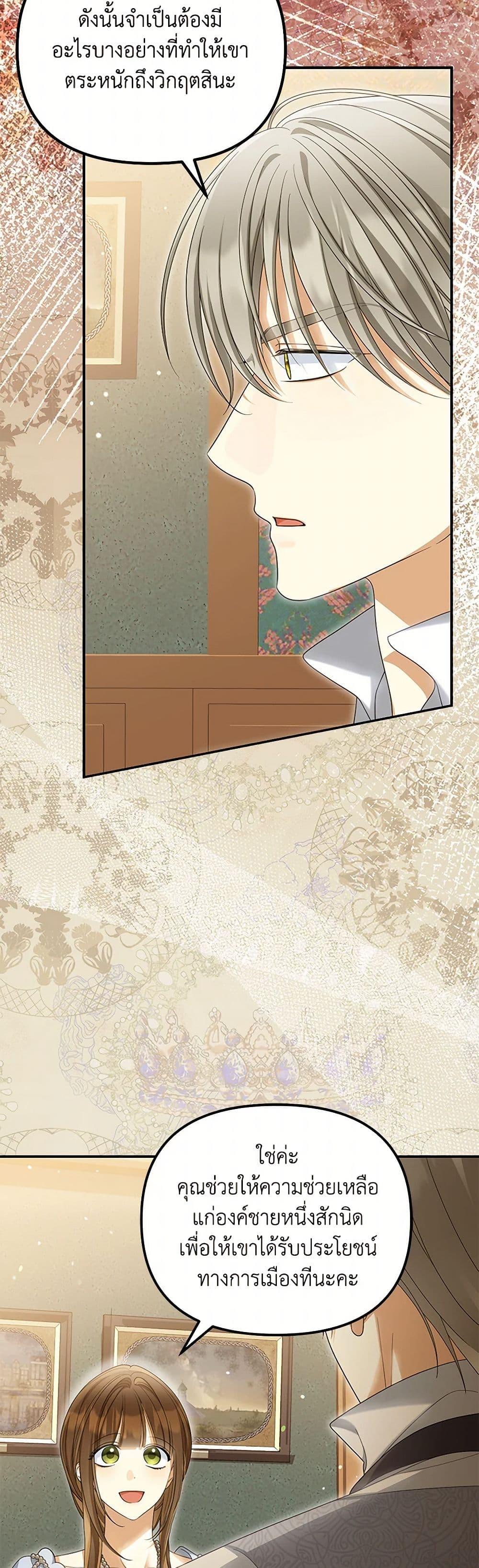 Manga-lc-com อ่านมังงะ อ่านการ์ตูน ออนไลน์ ฟรี Why Are You Obsessed With Your Fake Wife ตอนที่ 1 2 3 4 5 6 7 8 9 10 11 12 13 14 ฟรี ไม่มีโฆษณา Manga-lc - อ่าน มังงะ อ่าน การ์ตูน ออนไลน์ อ่านมังงะ ฟรี