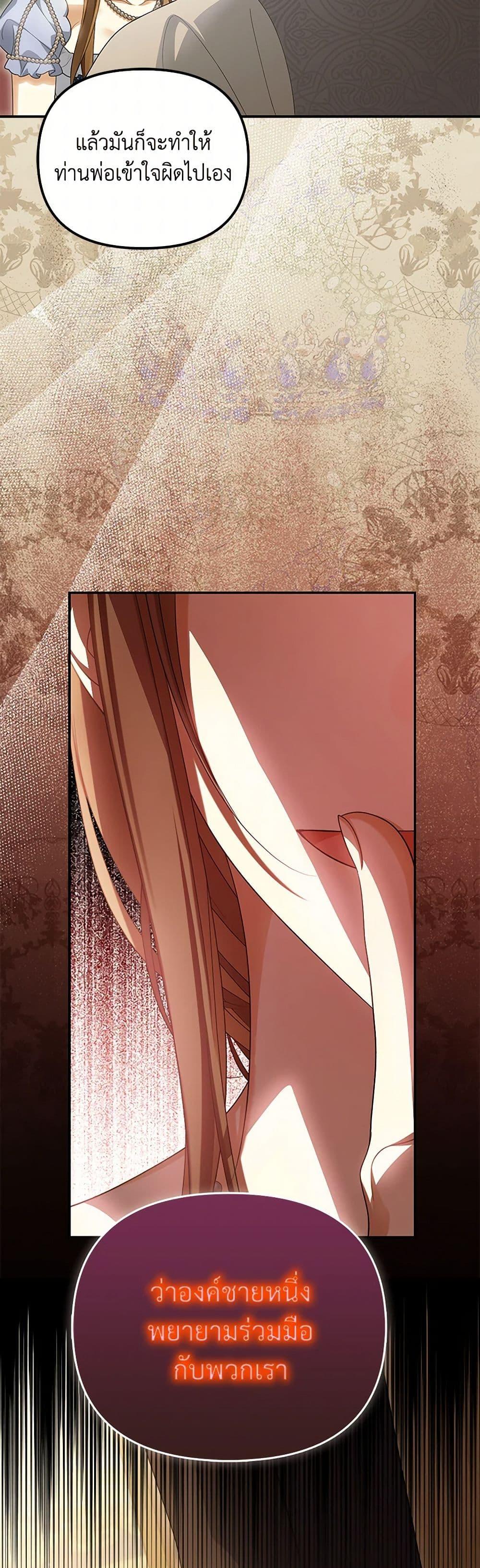 Manga-lc-com อ่านมังงะ อ่านการ์ตูน ออนไลน์ ฟรี Why Are You Obsessed With Your Fake Wife ตอนที่ 1 2 3 4 5 6 7 8 9 10 11 12 13 14 ฟรี ไม่มีโฆษณา Manga-lc - อ่าน มังงะ อ่าน การ์ตูน ออนไลน์ อ่านมังงะ ฟรี