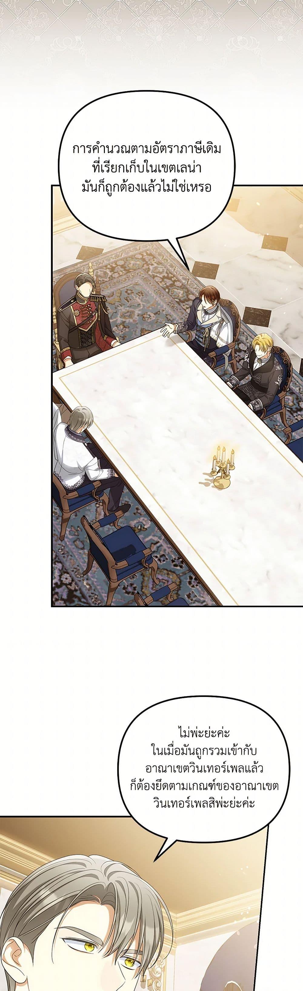 Manga-lc-com อ่านมังงะ อ่านการ์ตูน ออนไลน์ ฟรี Why Are You Obsessed With Your Fake Wife ตอนที่ 1 2 3 4 5 6 7 8 9 10 11 12 13 14 ฟรี ไม่มีโฆษณา Manga-lc - อ่าน มังงะ อ่าน การ์ตูน ออนไลน์ อ่านมังงะ ฟรี