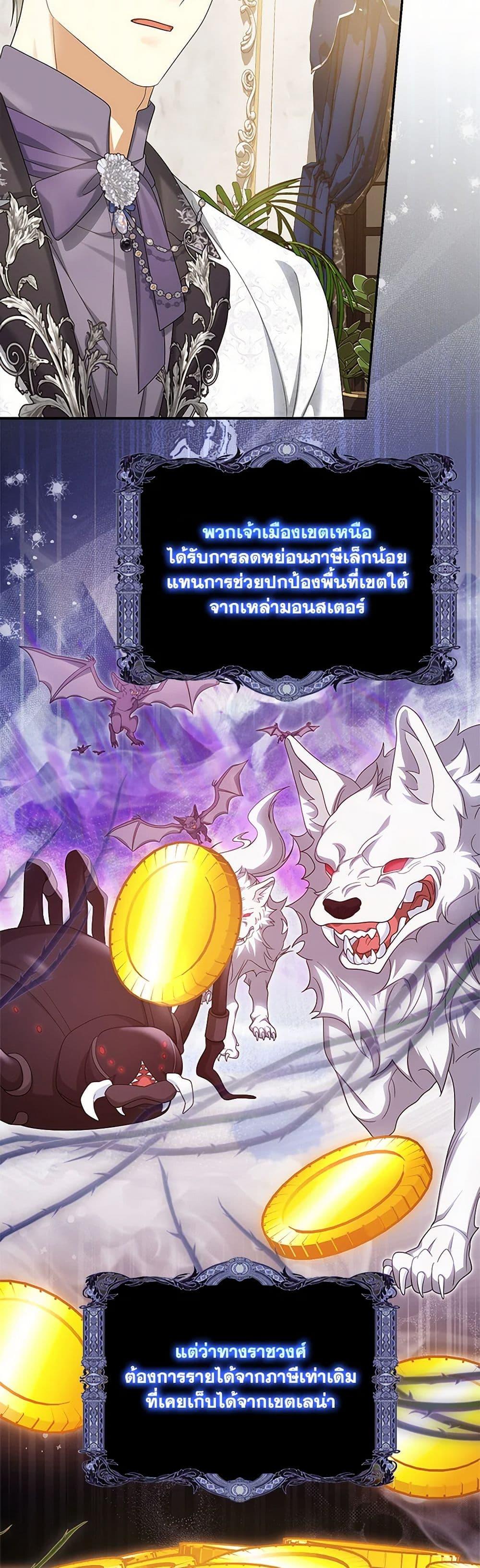 Manga-lc-com อ่านมังงะ อ่านการ์ตูน ออนไลน์ ฟรี Why Are You Obsessed With Your Fake Wife ตอนที่ 1 2 3 4 5 6 7 8 9 10 11 12 13 14 ฟรี ไม่มีโฆษณา Manga-lc - อ่าน มังงะ อ่าน การ์ตูน ออนไลน์ อ่านมังงะ ฟรี