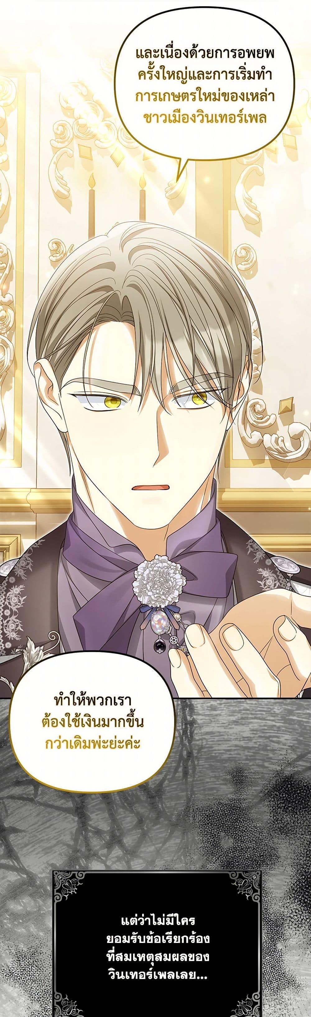 Manga-lc-com อ่านมังงะ อ่านการ์ตูน ออนไลน์ ฟรี Why Are You Obsessed With Your Fake Wife ตอนที่ 1 2 3 4 5 6 7 8 9 10 11 12 13 14 ฟรี ไม่มีโฆษณา Manga-lc - อ่าน มังงะ อ่าน การ์ตูน ออนไลน์ อ่านมังงะ ฟรี