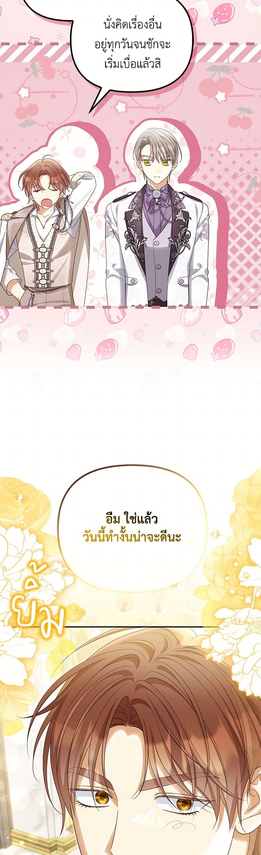 Manga-lc-com อ่านมังงะ อ่านการ์ตูน ออนไลน์ ฟรี Why Are You Obsessed With Your Fake Wife ตอนที่ 1 2 3 4 5 6 7 8 9 10 11 12 13 14 ฟรี ไม่มีโฆษณา Manga-lc - อ่าน มังงะ อ่าน การ์ตูน ออนไลน์ อ่านมังงะ ฟรี