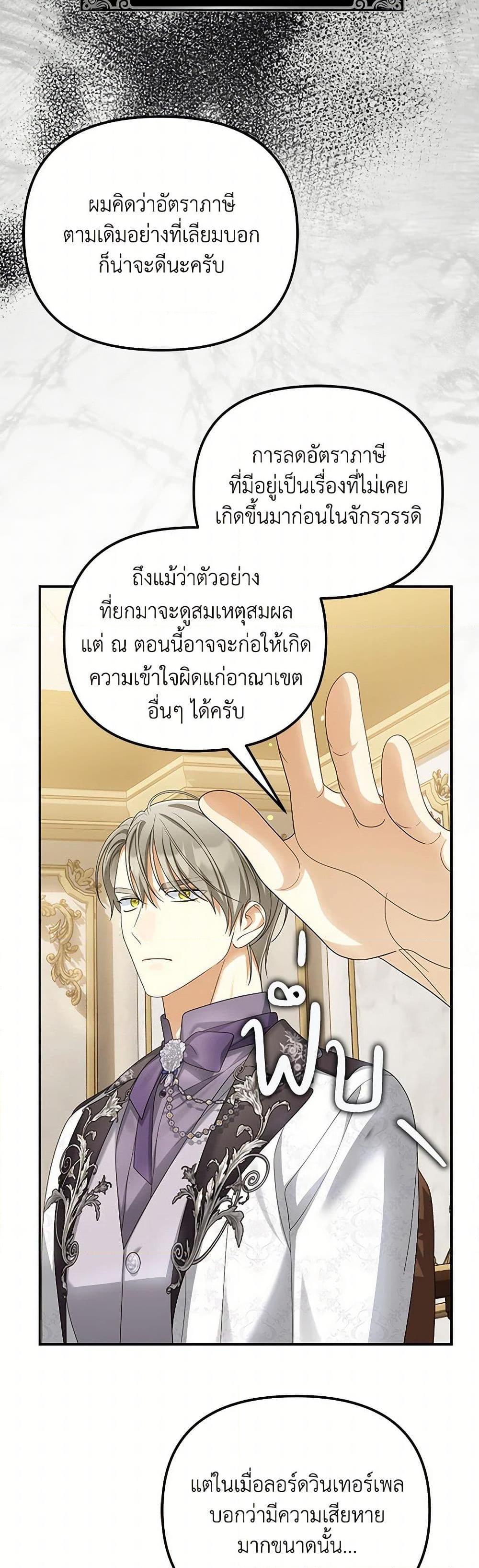 Manga-lc-com อ่านมังงะ อ่านการ์ตูน ออนไลน์ ฟรี Why Are You Obsessed With Your Fake Wife ตอนที่ 1 2 3 4 5 6 7 8 9 10 11 12 13 14 ฟรี ไม่มีโฆษณา Manga-lc - อ่าน มังงะ อ่าน การ์ตูน ออนไลน์ อ่านมังงะ ฟรี