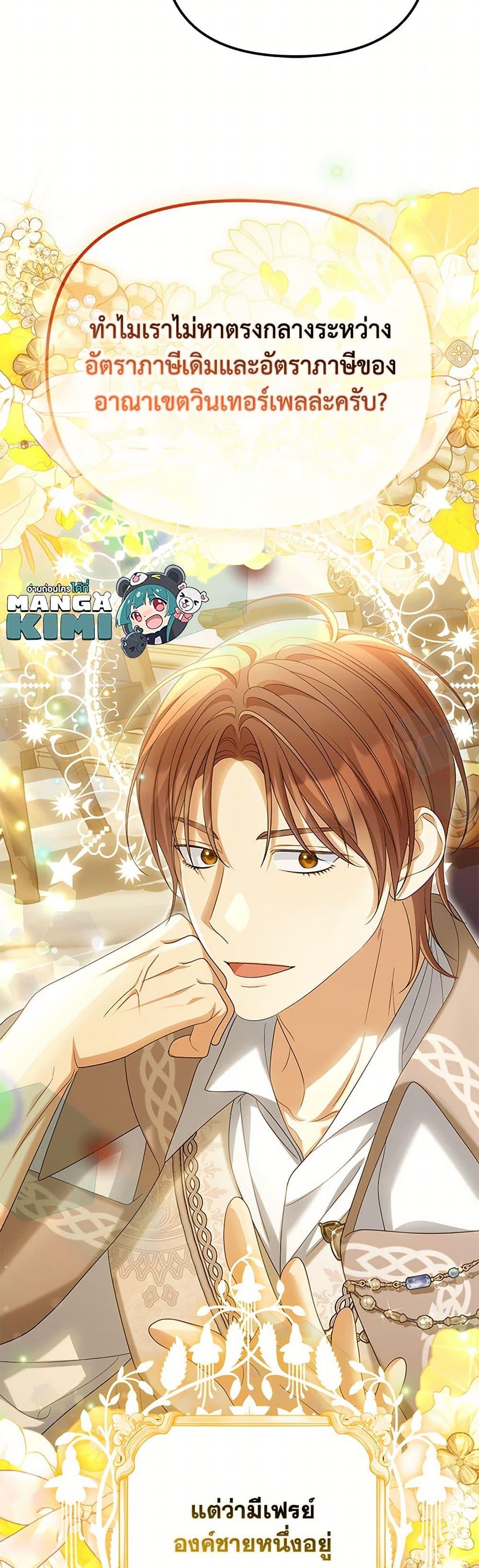 Manga-lc-com อ่านมังงะ อ่านการ์ตูน ออนไลน์ ฟรี Why Are You Obsessed With Your Fake Wife ตอนที่ 1 2 3 4 5 6 7 8 9 10 11 12 13 14 ฟรี ไม่มีโฆษณา Manga-lc - อ่าน มังงะ อ่าน การ์ตูน ออนไลน์ อ่านมังงะ ฟรี