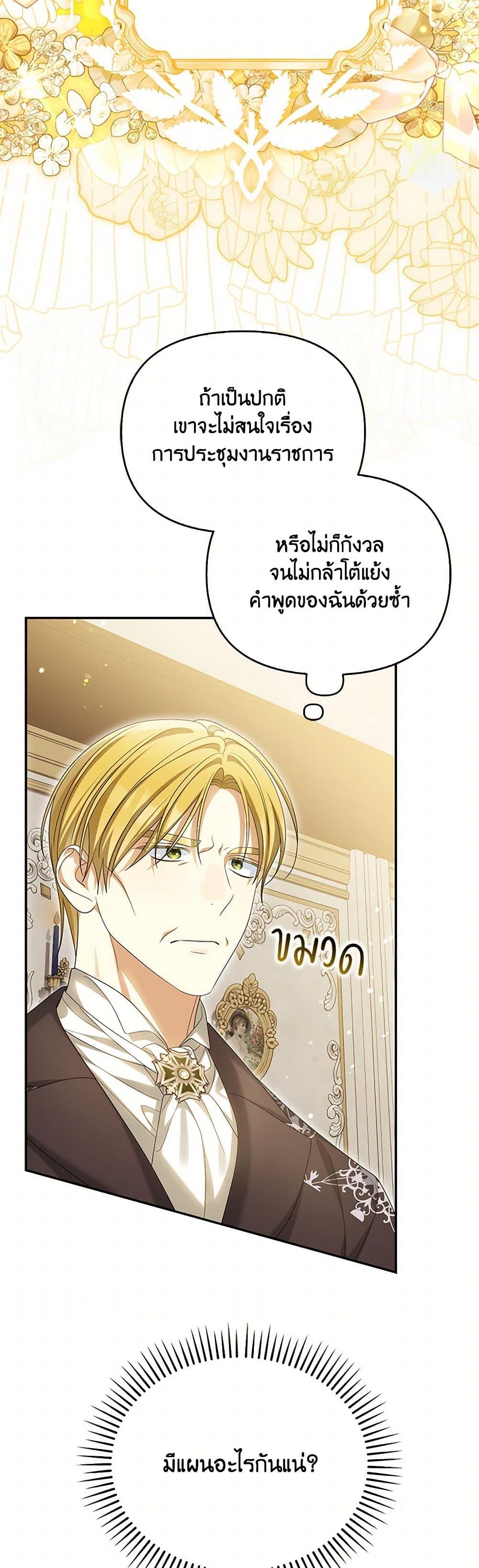 Manga-lc-com อ่านมังงะ อ่านการ์ตูน ออนไลน์ ฟรี Why Are You Obsessed With Your Fake Wife ตอนที่ 1 2 3 4 5 6 7 8 9 10 11 12 13 14 ฟรี ไม่มีโฆษณา Manga-lc - อ่าน มังงะ อ่าน การ์ตูน ออนไลน์ อ่านมังงะ ฟรี