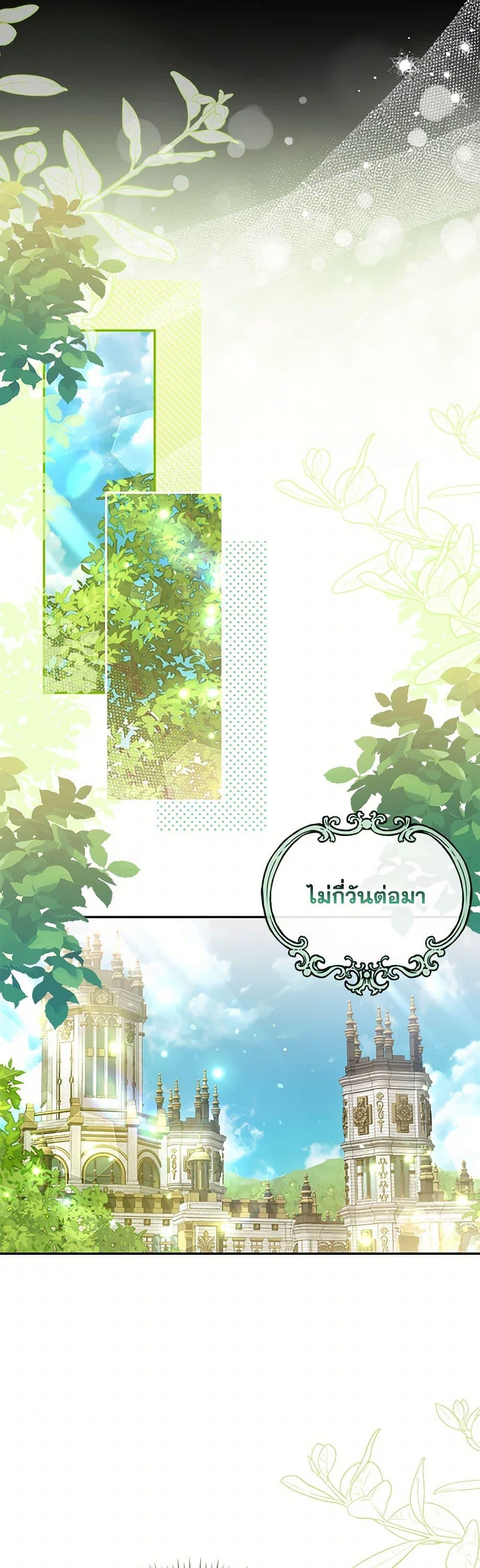 Manga-lc-com อ่านมังงะ อ่านการ์ตูน ออนไลน์ ฟรี Why Are You Obsessed With Your Fake Wife ตอนที่ 1 2 3 4 5 6 7 8 9 10 11 12 13 14 ฟรี ไม่มีโฆษณา Manga-lc - อ่าน มังงะ อ่าน การ์ตูน ออนไลน์ อ่านมังงะ ฟรี