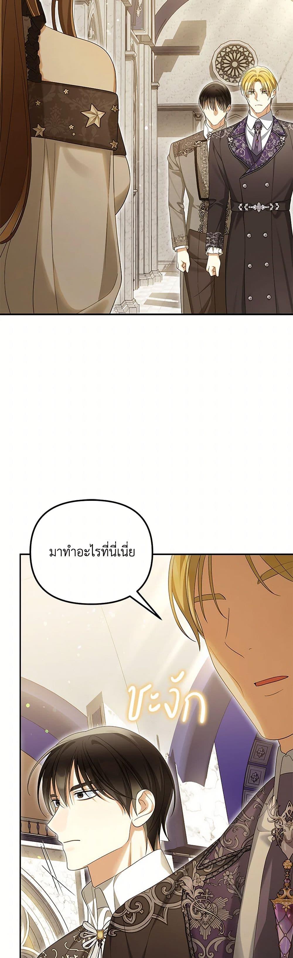 Manga-lc-com อ่านมังงะ อ่านการ์ตูน ออนไลน์ ฟรี Why Are You Obsessed With Your Fake Wife ตอนที่ 1 2 3 4 5 6 7 8 9 10 11 12 13 14 ฟรี ไม่มีโฆษณา Manga-lc - อ่าน มังงะ อ่าน การ์ตูน ออนไลน์ อ่านมังงะ ฟรี