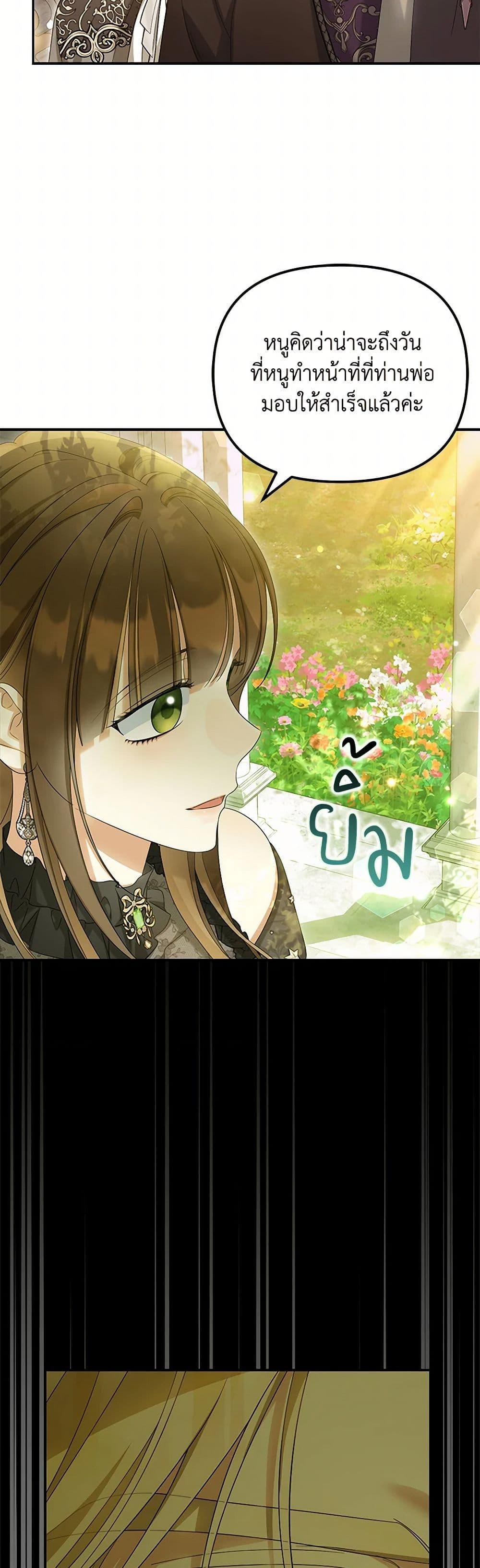 Manga-lc-com อ่านมังงะ อ่านการ์ตูน ออนไลน์ ฟรี Why Are You Obsessed With Your Fake Wife ตอนที่ 1 2 3 4 5 6 7 8 9 10 11 12 13 14 ฟรี ไม่มีโฆษณา Manga-lc - อ่าน มังงะ อ่าน การ์ตูน ออนไลน์ อ่านมังงะ ฟรี