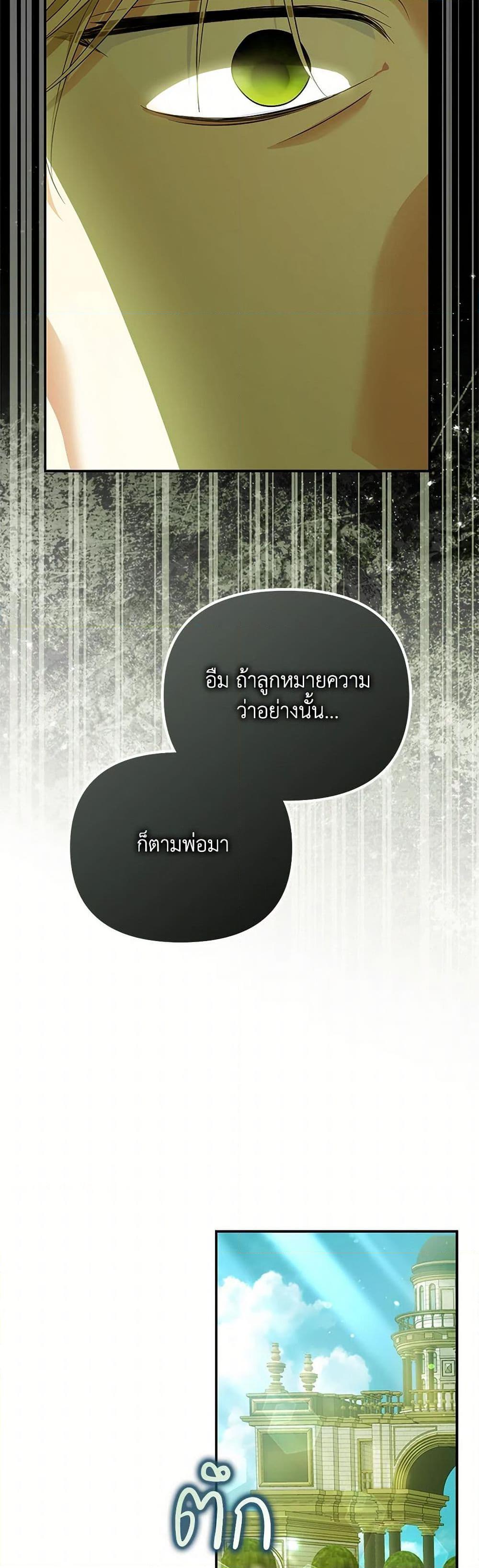 Manga-lc-com อ่านมังงะ อ่านการ์ตูน ออนไลน์ ฟรี Why Are You Obsessed With Your Fake Wife ตอนที่ 1 2 3 4 5 6 7 8 9 10 11 12 13 14 ฟรี ไม่มีโฆษณา Manga-lc - อ่าน มังงะ อ่าน การ์ตูน ออนไลน์ อ่านมังงะ ฟรี