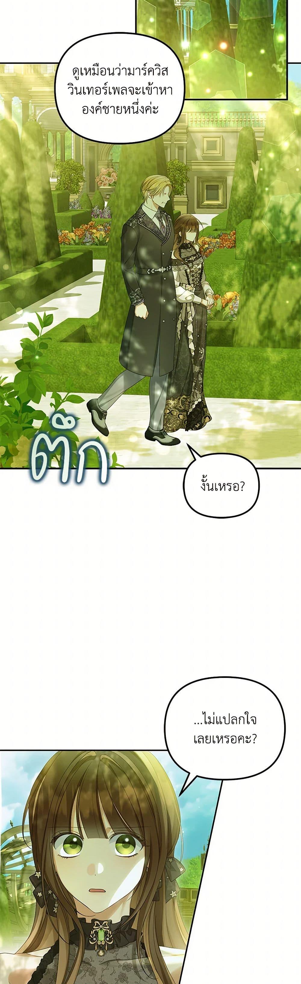 Manga-lc-com อ่านมังงะ อ่านการ์ตูน ออนไลน์ ฟรี Why Are You Obsessed With Your Fake Wife ตอนที่ 1 2 3 4 5 6 7 8 9 10 11 12 13 14 ฟรี ไม่มีโฆษณา Manga-lc - อ่าน มังงะ อ่าน การ์ตูน ออนไลน์ อ่านมังงะ ฟรี