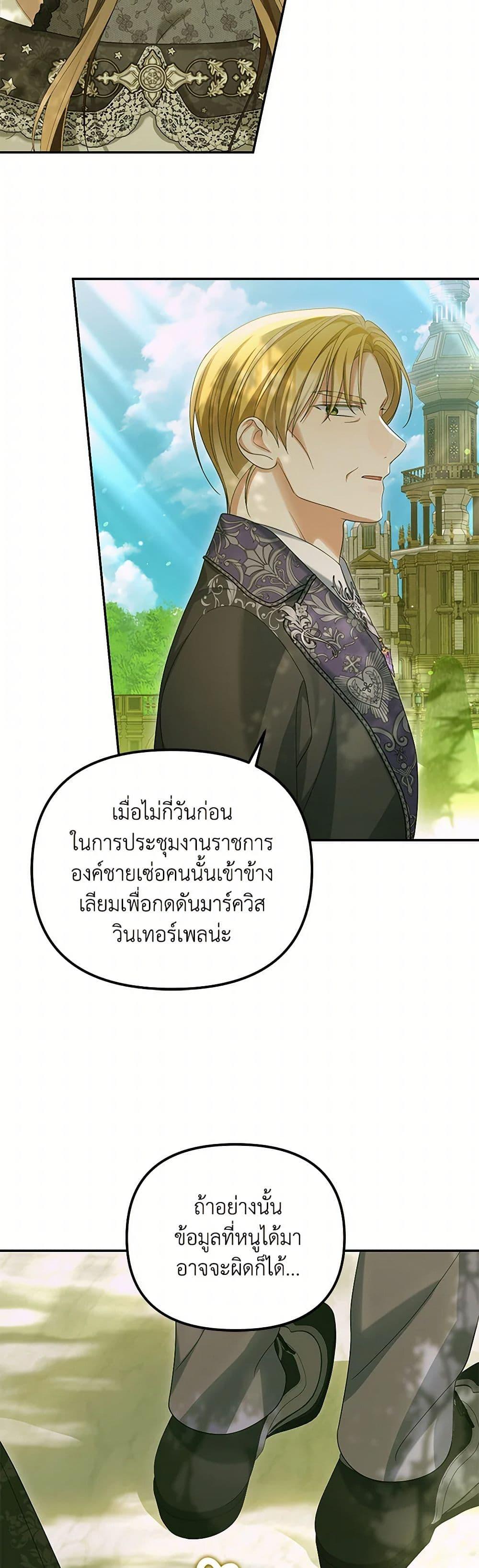 Manga-lc-com อ่านมังงะ อ่านการ์ตูน ออนไลน์ ฟรี Why Are You Obsessed With Your Fake Wife ตอนที่ 1 2 3 4 5 6 7 8 9 10 11 12 13 14 ฟรี ไม่มีโฆษณา Manga-lc - อ่าน มังงะ อ่าน การ์ตูน ออนไลน์ อ่านมังงะ ฟรี