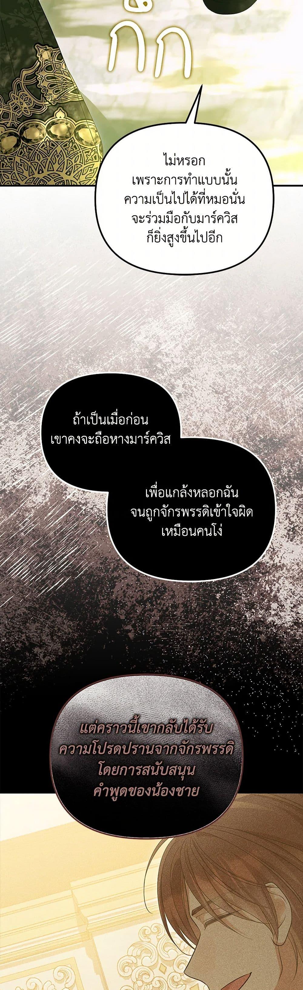 Manga-lc-com อ่านมังงะ อ่านการ์ตูน ออนไลน์ ฟรี Why Are You Obsessed With Your Fake Wife ตอนที่ 1 2 3 4 5 6 7 8 9 10 11 12 13 14 ฟรี ไม่มีโฆษณา Manga-lc - อ่าน มังงะ อ่าน การ์ตูน ออนไลน์ อ่านมังงะ ฟรี