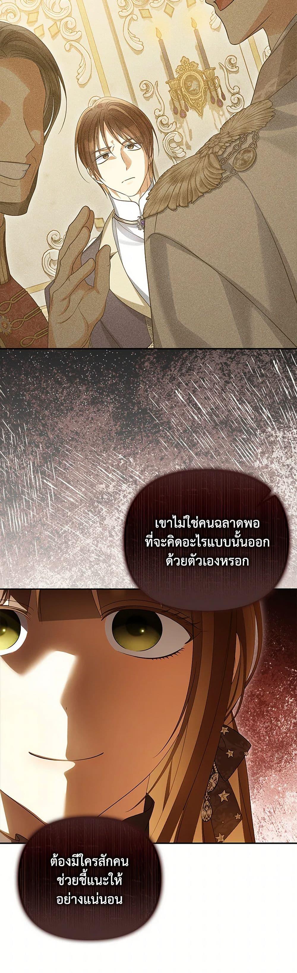 Manga-lc-com อ่านมังงะ อ่านการ์ตูน ออนไลน์ ฟรี Why Are You Obsessed With Your Fake Wife ตอนที่ 1 2 3 4 5 6 7 8 9 10 11 12 13 14 ฟรี ไม่มีโฆษณา Manga-lc - อ่าน มังงะ อ่าน การ์ตูน ออนไลน์ อ่านมังงะ ฟรี