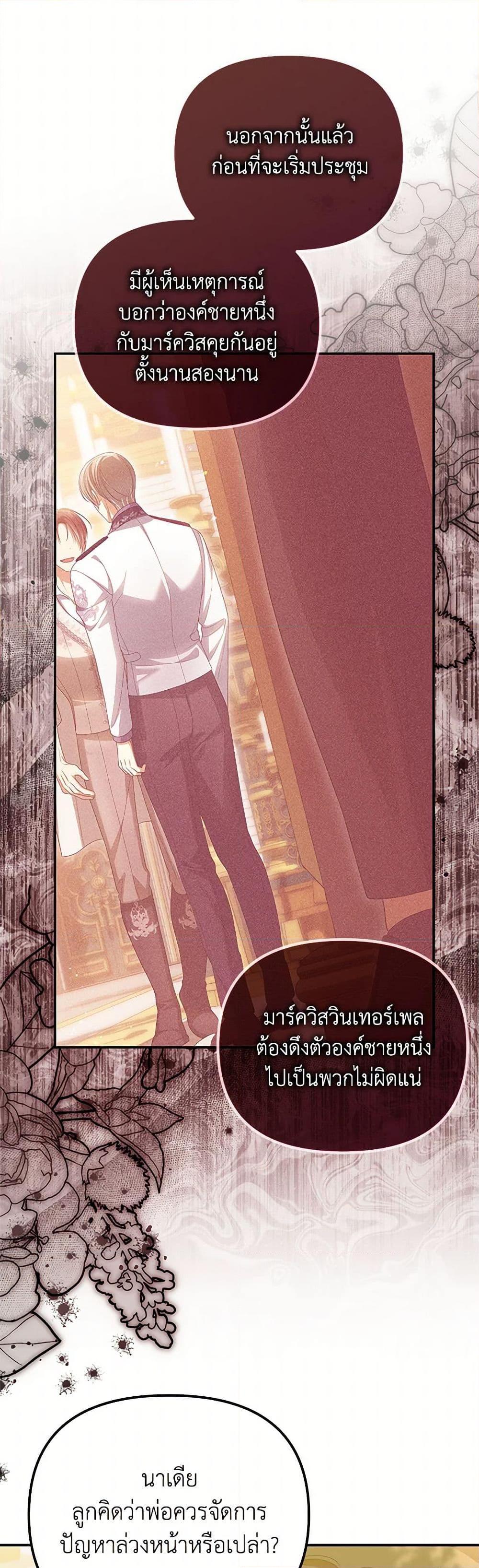 Manga-lc-com อ่านมังงะ อ่านการ์ตูน ออนไลน์ ฟรี Why Are You Obsessed With Your Fake Wife ตอนที่ 1 2 3 4 5 6 7 8 9 10 11 12 13 14 ฟรี ไม่มีโฆษณา Manga-lc - อ่าน มังงะ อ่าน การ์ตูน ออนไลน์ อ่านมังงะ ฟรี
