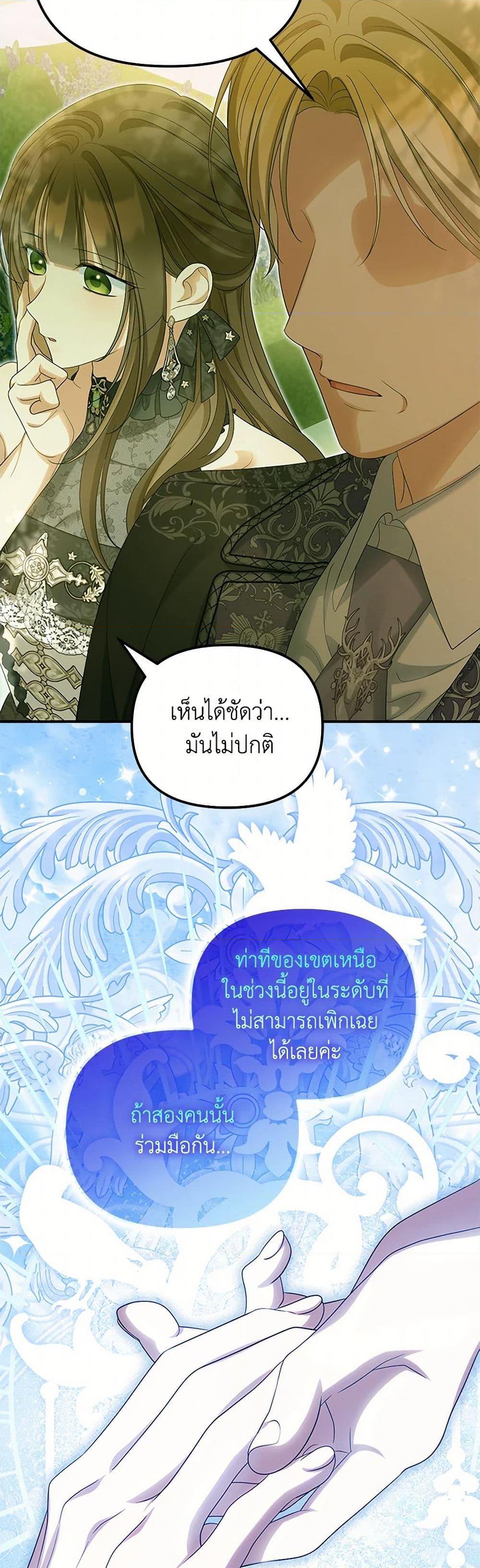 Manga-lc-com อ่านมังงะ อ่านการ์ตูน ออนไลน์ ฟรี Why Are You Obsessed With Your Fake Wife ตอนที่ 1 2 3 4 5 6 7 8 9 10 11 12 13 14 ฟรี ไม่มีโฆษณา Manga-lc - อ่าน มังงะ อ่าน การ์ตูน ออนไลน์ อ่านมังงะ ฟรี