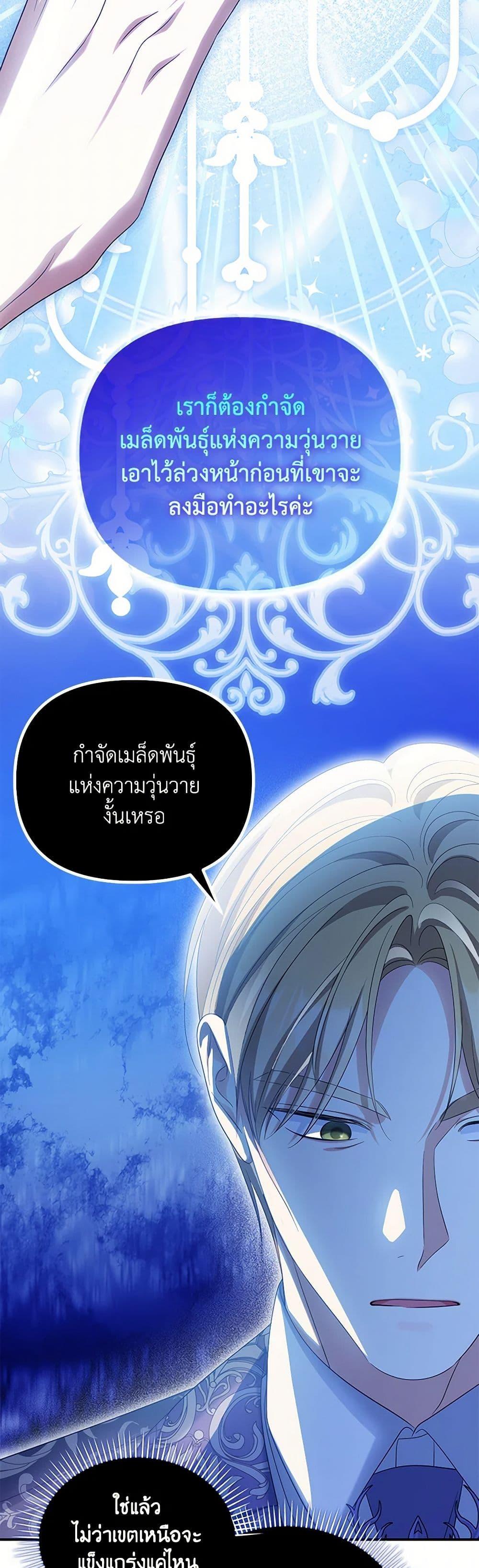 Manga-lc-com อ่านมังงะ อ่านการ์ตูน ออนไลน์ ฟรี Why Are You Obsessed With Your Fake Wife ตอนที่ 1 2 3 4 5 6 7 8 9 10 11 12 13 14 ฟรี ไม่มีโฆษณา Manga-lc - อ่าน มังงะ อ่าน การ์ตูน ออนไลน์ อ่านมังงะ ฟรี