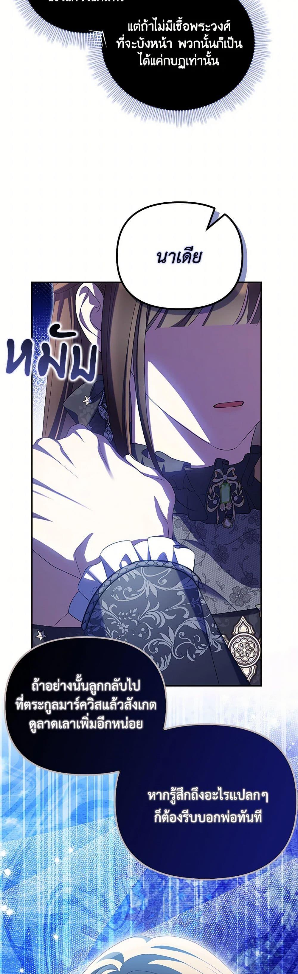 Manga-lc-com อ่านมังงะ อ่านการ์ตูน ออนไลน์ ฟรี Why Are You Obsessed With Your Fake Wife ตอนที่ 1 2 3 4 5 6 7 8 9 10 11 12 13 14 ฟรี ไม่มีโฆษณา Manga-lc - อ่าน มังงะ อ่าน การ์ตูน ออนไลน์ อ่านมังงะ ฟรี