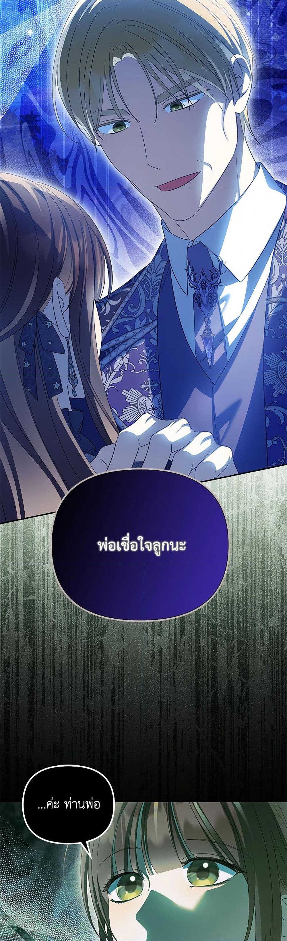 Manga-lc-com อ่านมังงะ อ่านการ์ตูน ออนไลน์ ฟรี Why Are You Obsessed With Your Fake Wife ตอนที่ 1 2 3 4 5 6 7 8 9 10 11 12 13 14 ฟรี ไม่มีโฆษณา Manga-lc - อ่าน มังงะ อ่าน การ์ตูน ออนไลน์ อ่านมังงะ ฟรี