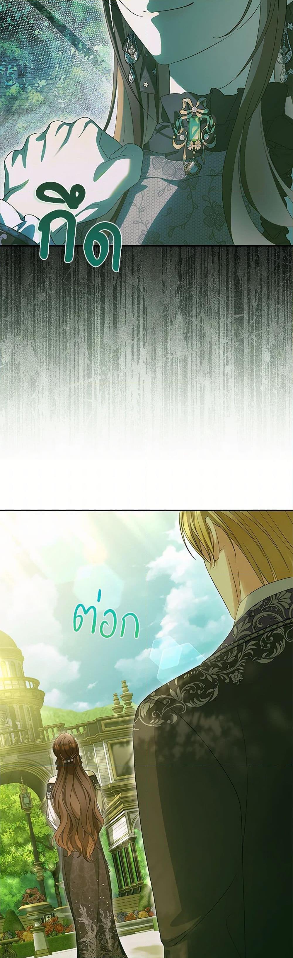 Manga-lc-com อ่านมังงะ อ่านการ์ตูน ออนไลน์ ฟรี Why Are You Obsessed With Your Fake Wife ตอนที่ 1 2 3 4 5 6 7 8 9 10 11 12 13 14 ฟรี ไม่มีโฆษณา Manga-lc - อ่าน มังงะ อ่าน การ์ตูน ออนไลน์ อ่านมังงะ ฟรี