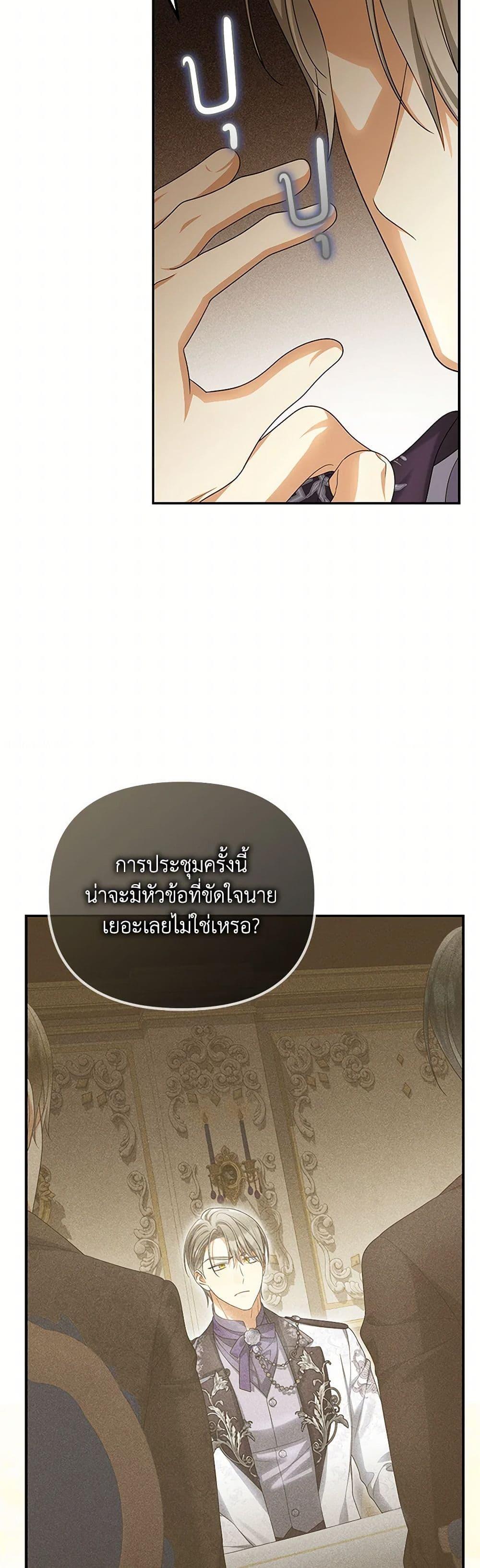 Manga-lc-com อ่านมังงะ อ่านการ์ตูน ออนไลน์ ฟรี Why Are You Obsessed With Your Fake Wife ตอนที่ 1 2 3 4 5 6 7 8 9 10 11 12 13 14 ฟรี ไม่มีโฆษณา Manga-lc - อ่าน มังงะ อ่าน การ์ตูน ออนไลน์ อ่านมังงะ ฟรี